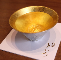 といろの特集写真