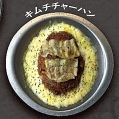 キムチチャーハン