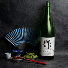 作(定番・玄乃智or季節酒)