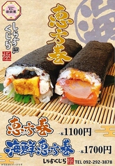 しらすくじら極のコース写真