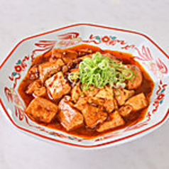 麻婆豆腐/牛ハラミ旨味噌焼き/青椒肉絲 各