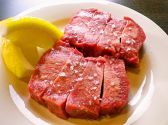 焼肉指南処 うしや金八の詳細