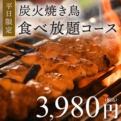 焼鳥と巻き焼き串 鳥々々のおすすめ料理1