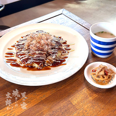 ランチタイムはお好み焼きで！