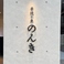 貸し切り可能