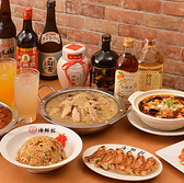 台湾料理 海鮮館 徳川店の詳細