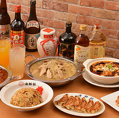 台湾料理 海鮮館 徳川店の写真