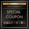 牛角 荒江店のおすすめポイント1