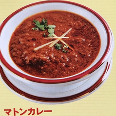 マトンカレー