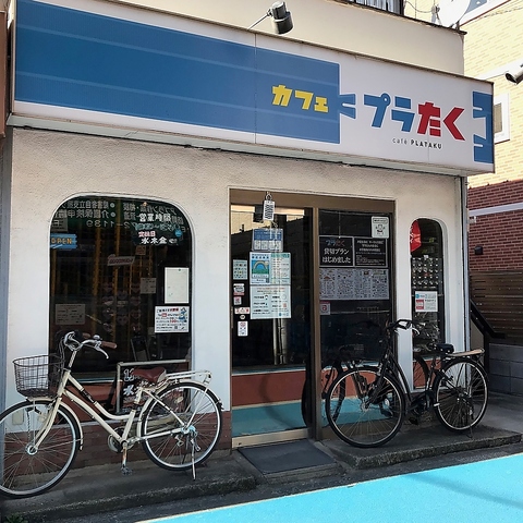 店内をプラレールが駆け巡るカフェ！子どもから大人までお楽しみいただけます♪