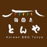 韓国亭 豚や 渋谷2号店のロゴ