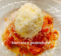 Osteria Benedettaのおすすめ料理1