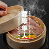 薩摩隼人 高田馬場店