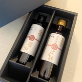 【店内にて販売】謹製お刺身醤油　540円(税込) ※遠鉄百貨店でも販売中