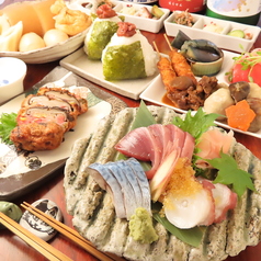 かりんとう はなれのコース写真