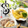 天ぷらとおでん 天串 TENGUSHI 岩倉駅前店