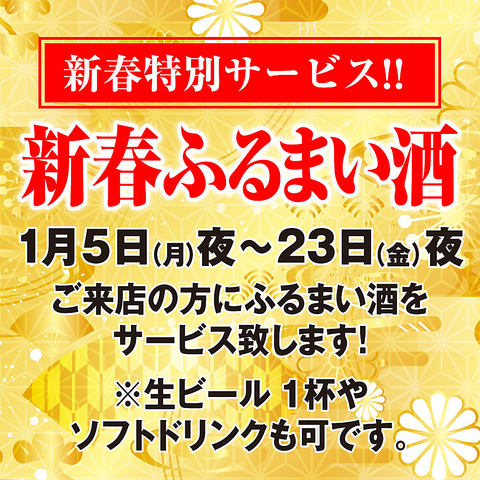 富山湾直送の新鮮な旬味が味わえる店。人形町徒歩1分。