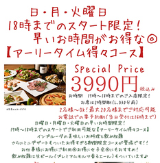 Improve インプルーヴ 湘南台のコース写真