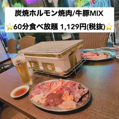 HoneyHush ハニーハッシュのコース写真