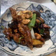 鶏せせり肉とカシューナッツの唐辛子炒め