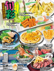 つぼ八 琴似店のおすすめポイント1