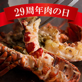 鉄板焼 けやき ホテルグランヒルズ静岡のおすすめ料理1