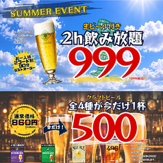 FISHERMANS BOOZE 海老名店のおすすめポイント1