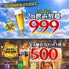 FISHERMANS BOOZE 海老名店のおすすめポイント1
