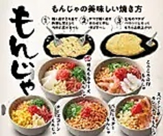 明太もちチーズ/チーズコーン/スパイシー豚カレーチーズ/ごろごろ海鮮/ベビースター