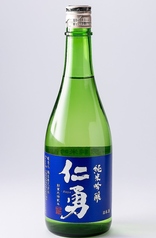 純米吟醸 仁勇 -jinyu-《千葉県香取郡神崎町　鍋店株式会社》