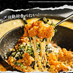 〆のご飯セット