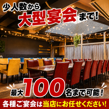 本気の大ちゃん 天神大名店の雰囲気1
