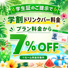 カラオケ歌屋 手稲前田店の写真3