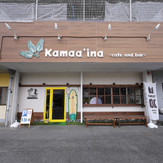 Kamaa’ina cafe and barの雰囲気3