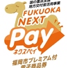 牛角 荒江店のおすすめポイント2
