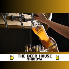 Kiln キルン THE BEER HOUSE 渋谷道玄坂店のコース写真