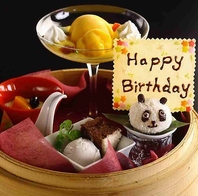 各種記念日に◎サプライズ演出もお任せください。