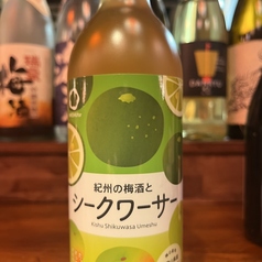 シークワーサー梅酒