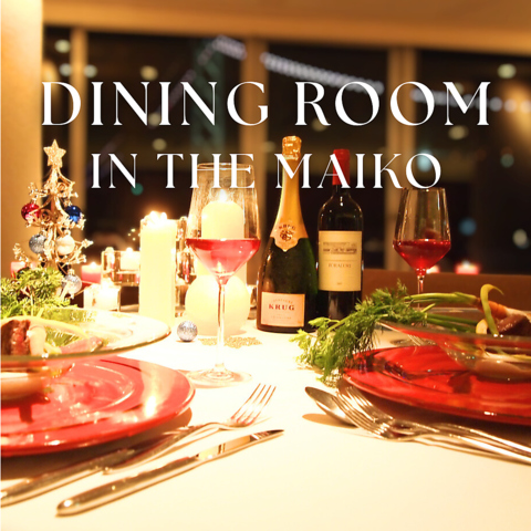 DINING ROOM IN THE MAIKO zeZg_ˁEq