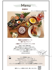 夜CAFE5のおすすめ料理1