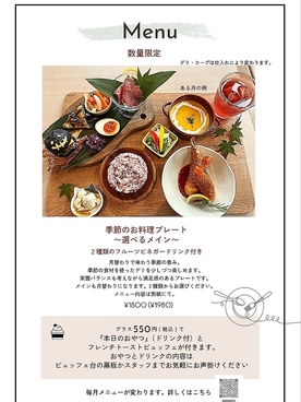 夜CAFE5のおすすめ料理1