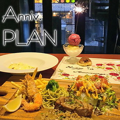 ガストロ スケゴロウ Gastro Sukegoroのコース写真