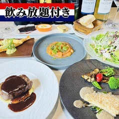 俺のフレンチ　博多のコース写真