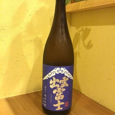 旬彩和膳 左がわのおすすめドリンク1