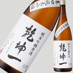【村田】乾坤一　純米吟醸酒