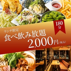 をにわ庭 京都河原町店のコース写真