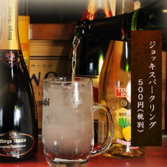 鉄板BARあじさわのおすすめドリンク1