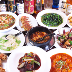 台湾料理 福来源のコース写真