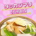 韓国屋台料理と純豆腐のお店 ポチャのおすすめ料理1