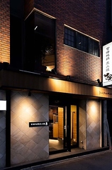 宮崎地鶏炭火焼鳥 車 梅田店の外観1